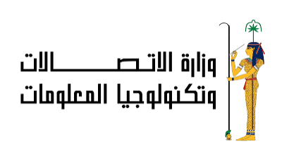 وزارة الاتصالات وتكنولوجيا المعلومات
